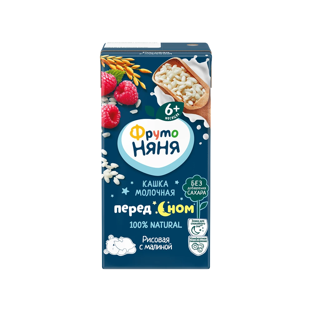 Before Bedtime milk & rice liquid porridge with raspberries