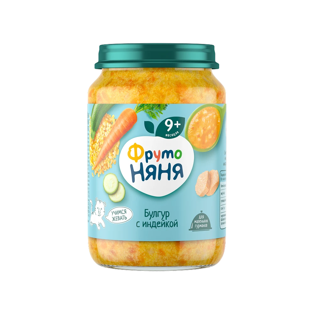 “Bulgur with Turkey” Puree