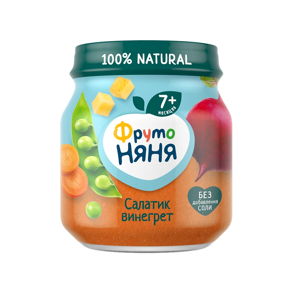 “Vinaigrette Salad” Puree