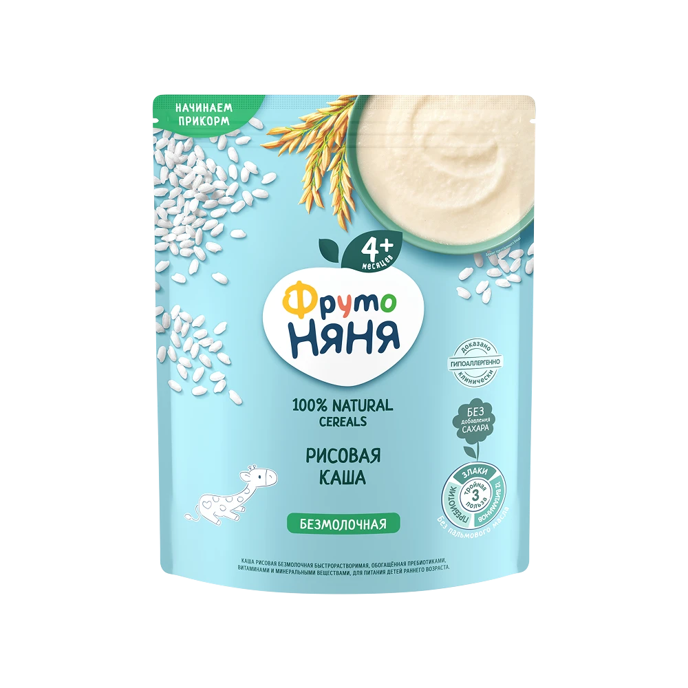 Dry dairy-free rice porridge