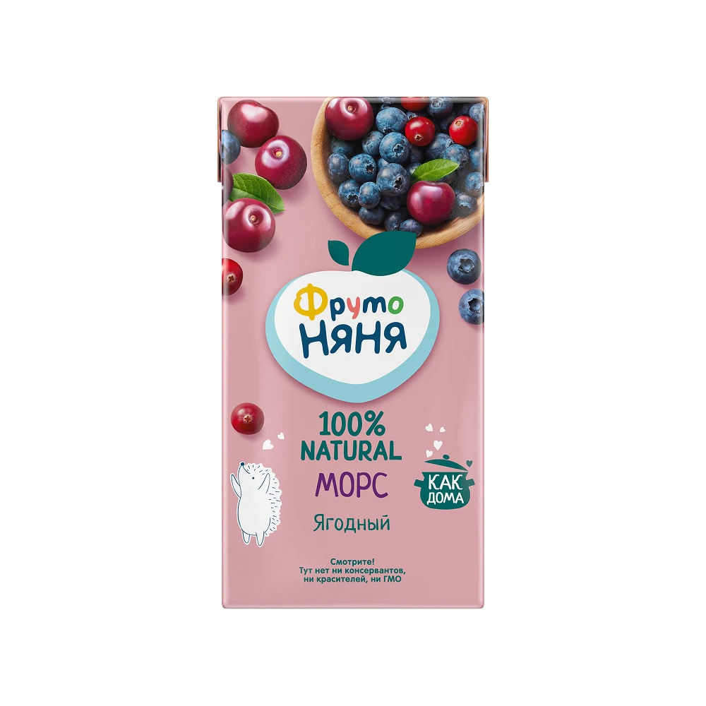 Cranberry, Blueberry & Cherry Berry Drink