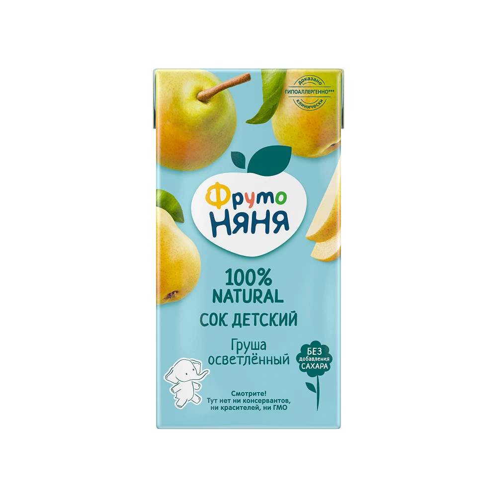 Hypoallergenic Clarified Pear Juice