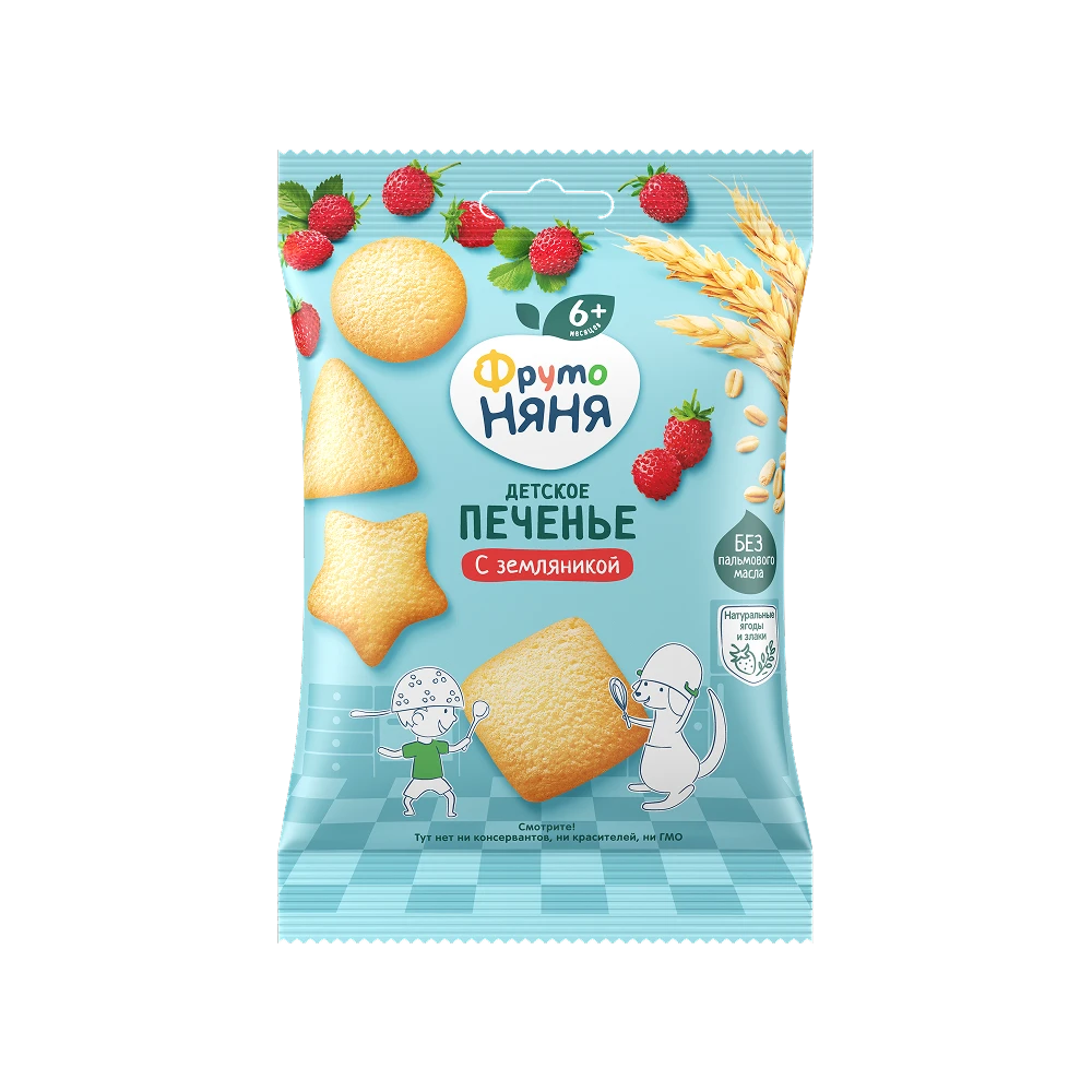 Strawberry Wheat Cookies