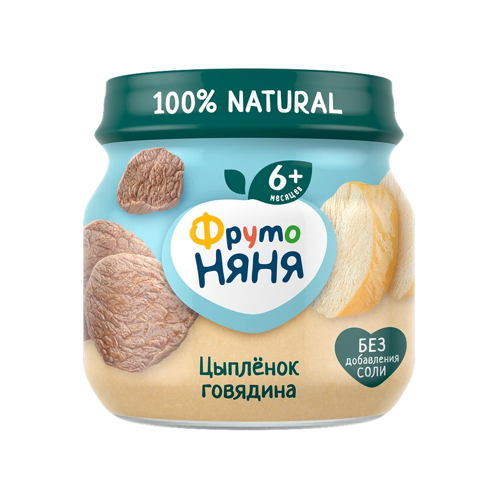 Chicken & Beef Meat Puree