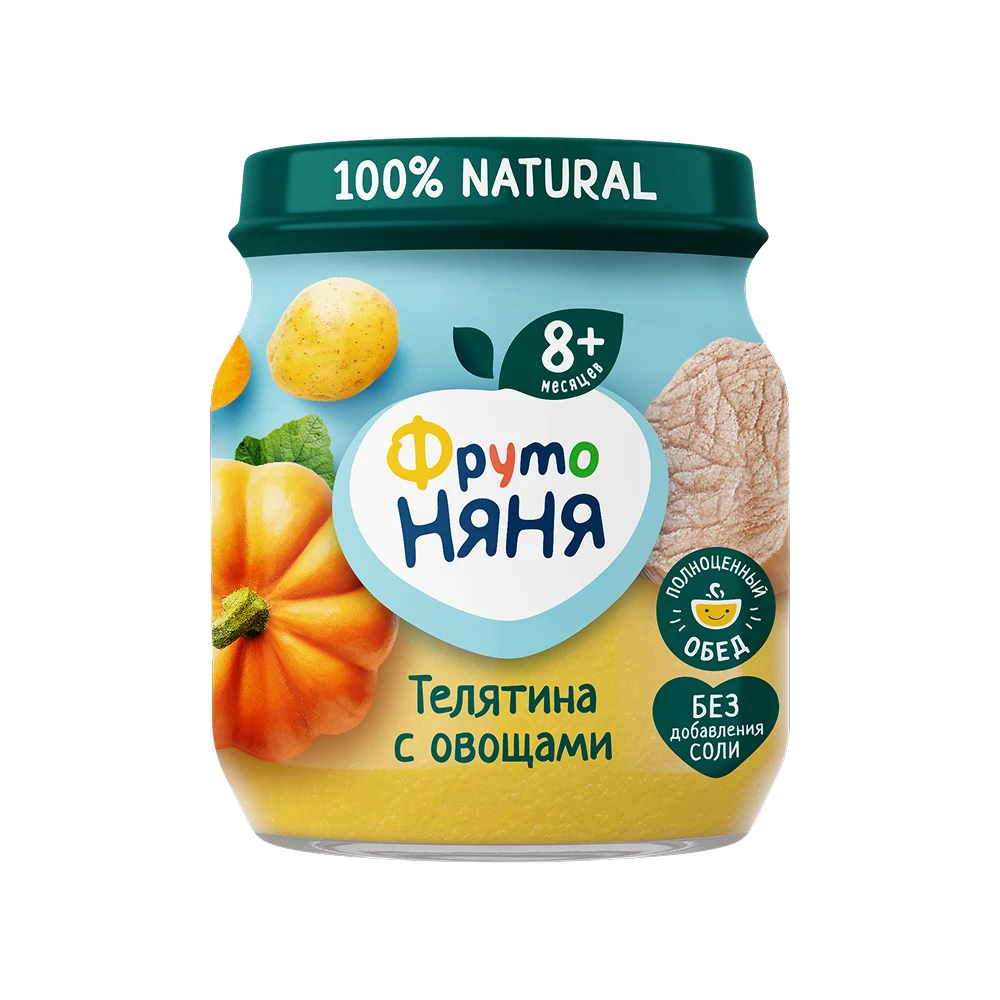 Veal with Vegetables Puree