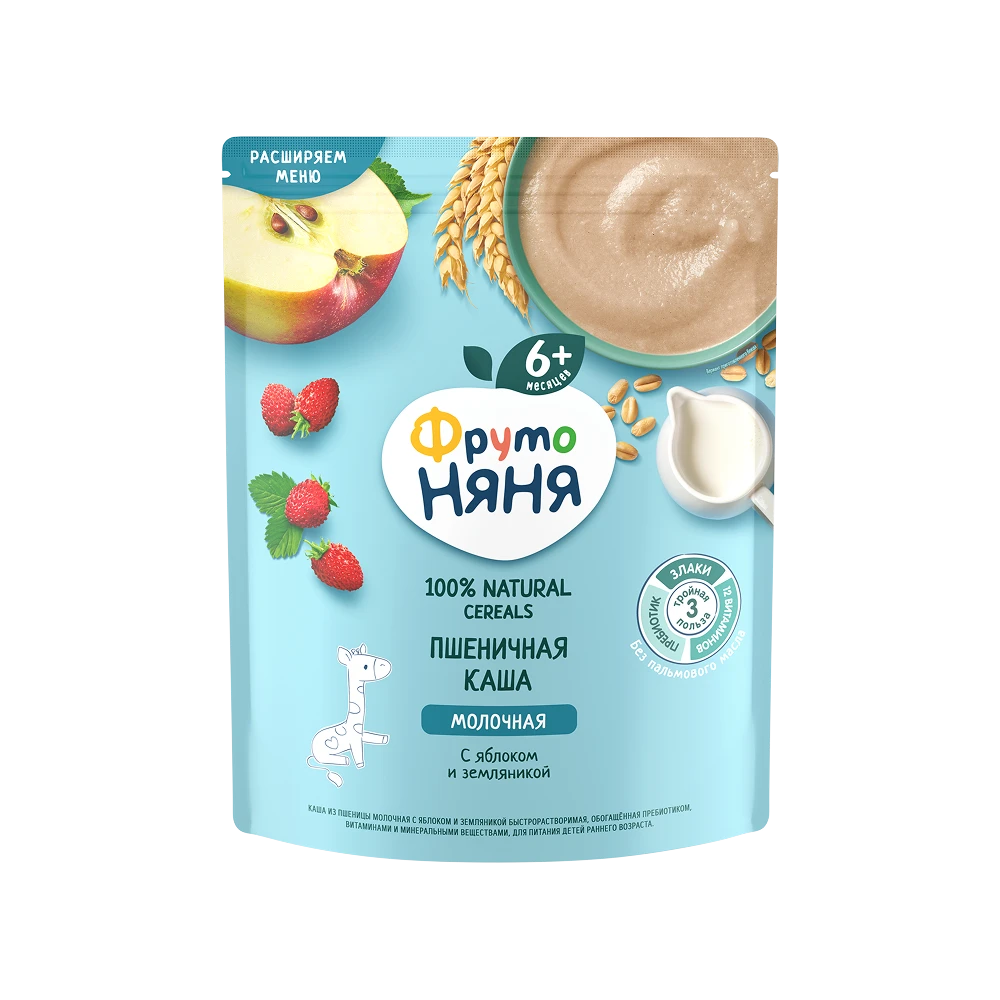 Dry milk wheat porridge with apples and wild strawberries