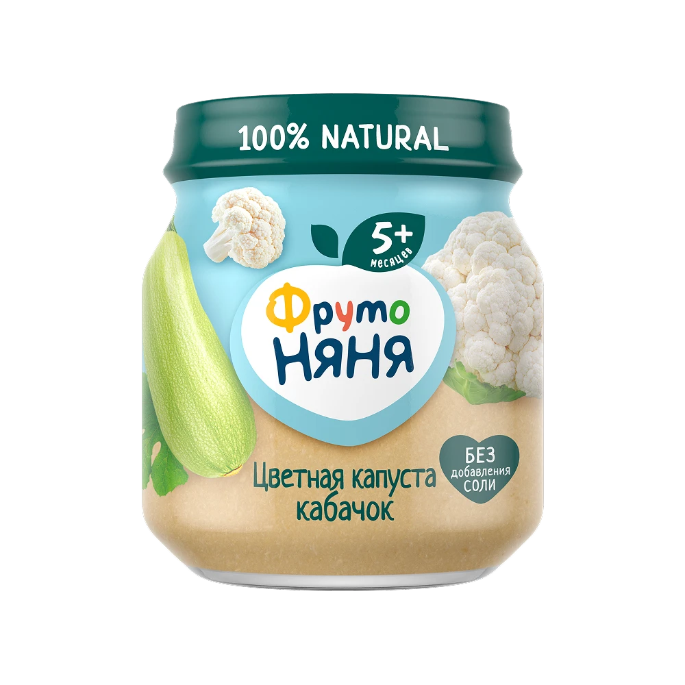 Cauliflower & Squash Puree