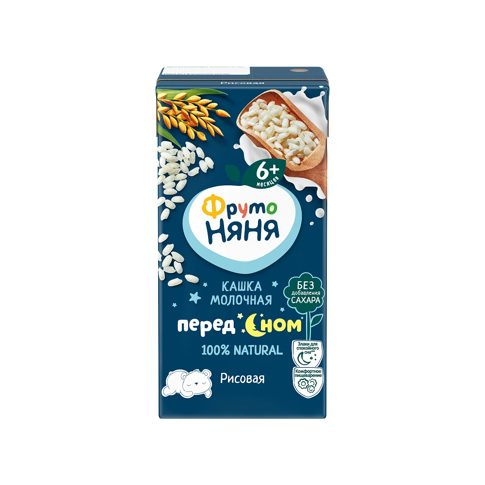 Before Bedtime milk & rice liquid porridge