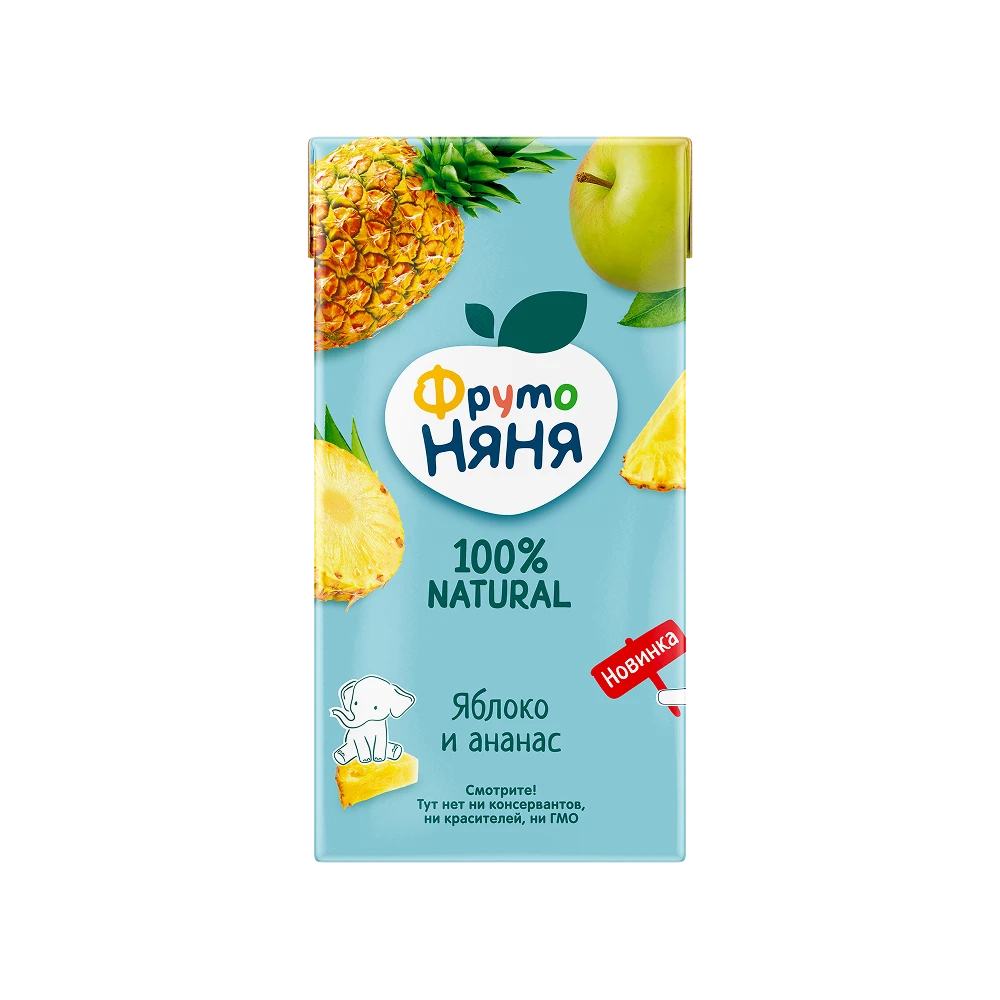 Apple & Pineapple Nectar