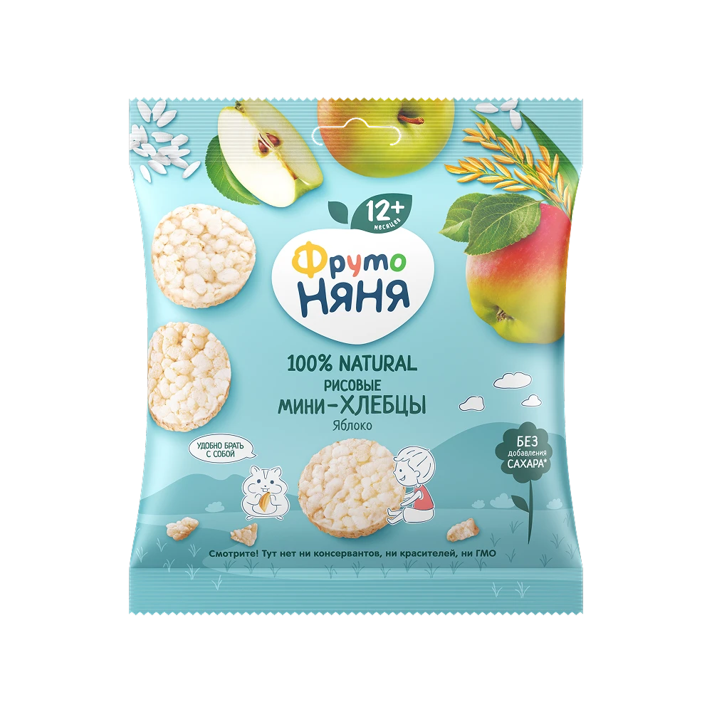 Apple Rice Mini-Crackers