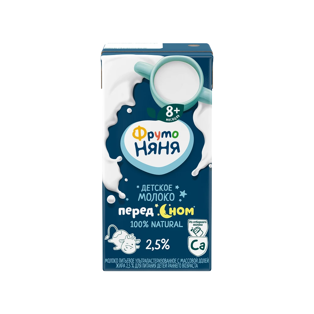 Children’s Milk “Before Bed”, 2.5%