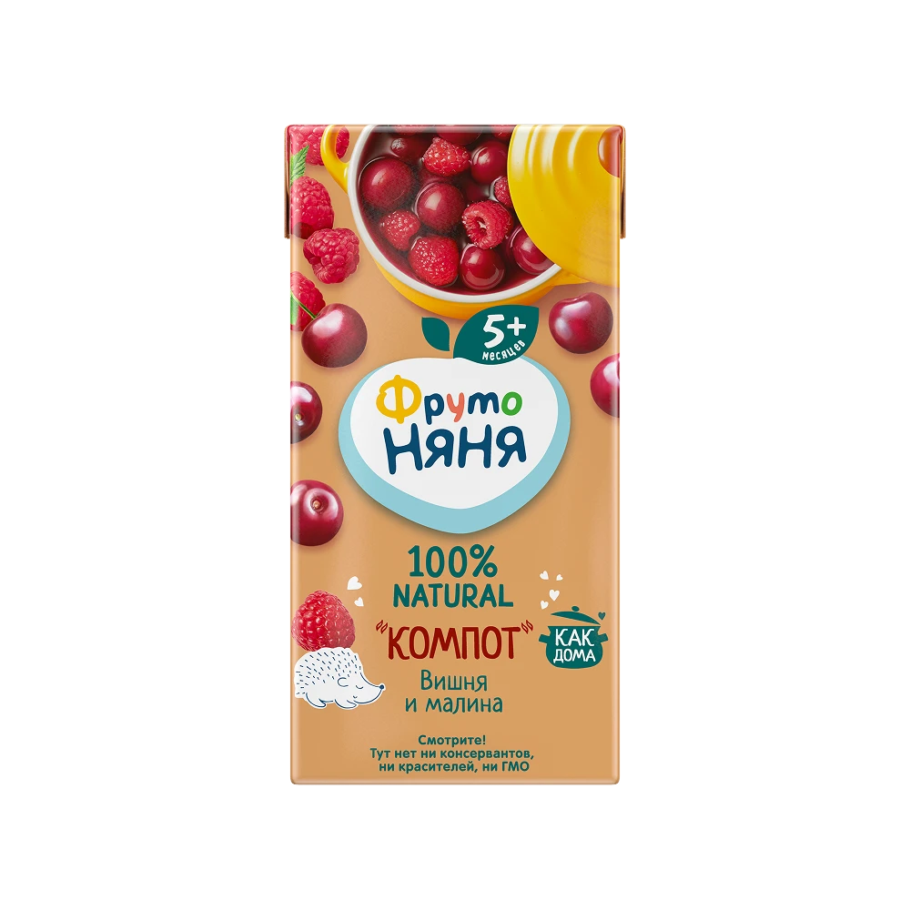 Cherry & Raspberry Compote