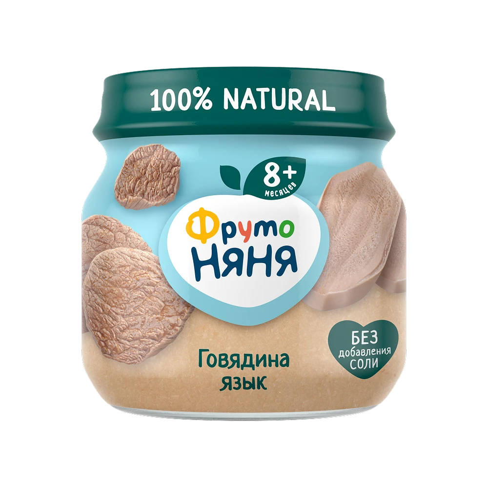 Beef with Tongue Puree