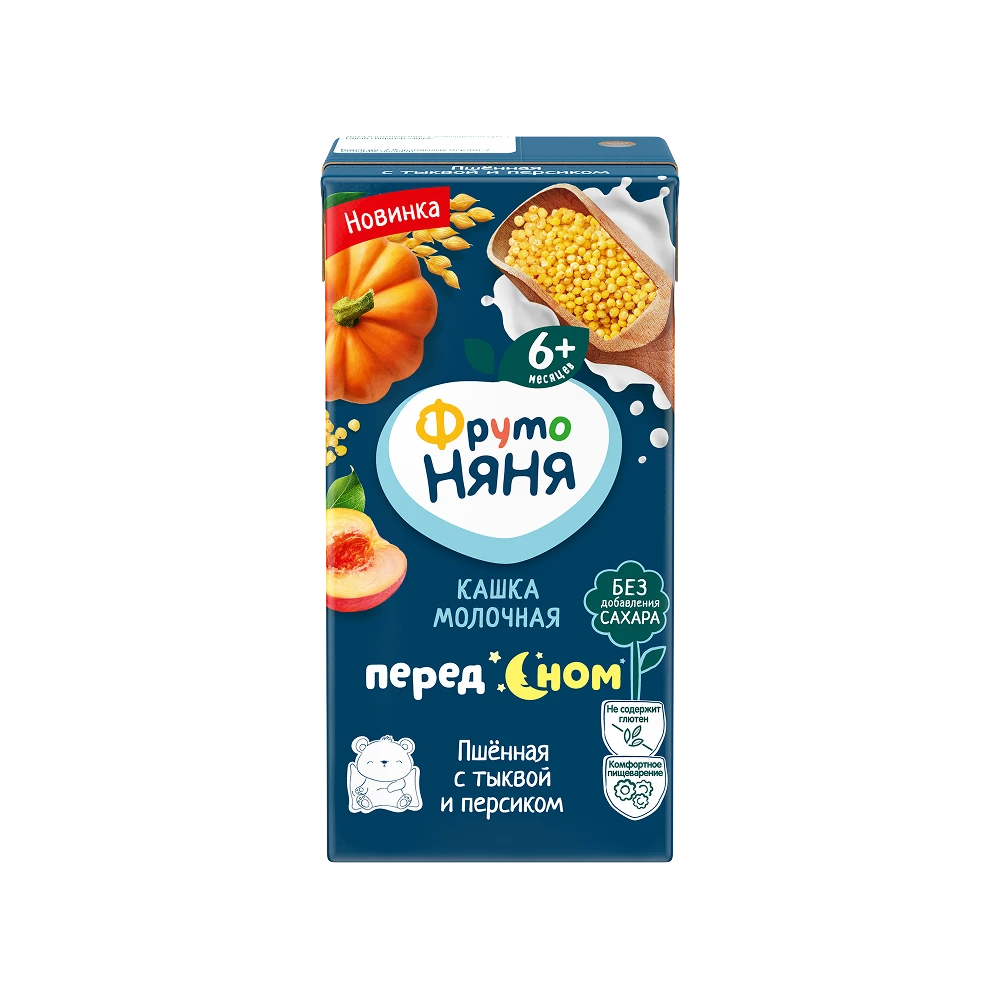 Before Bedtime milk & millet liquid porridge with pumpkin and peaches