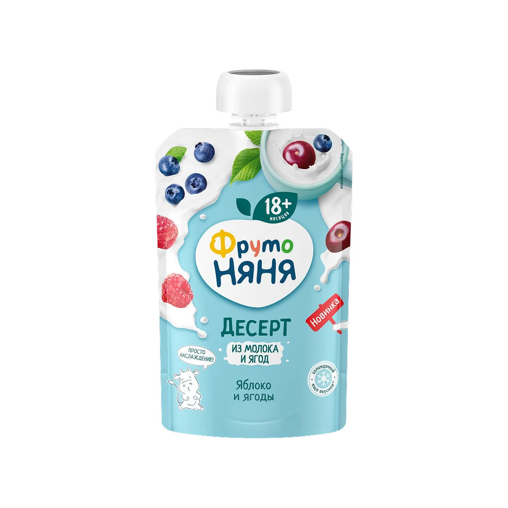 Apple and berry dessert