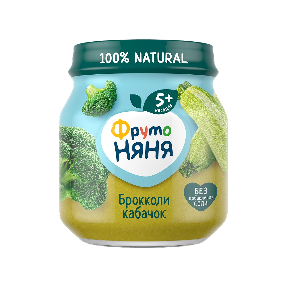 Broccoli & Squash Puree