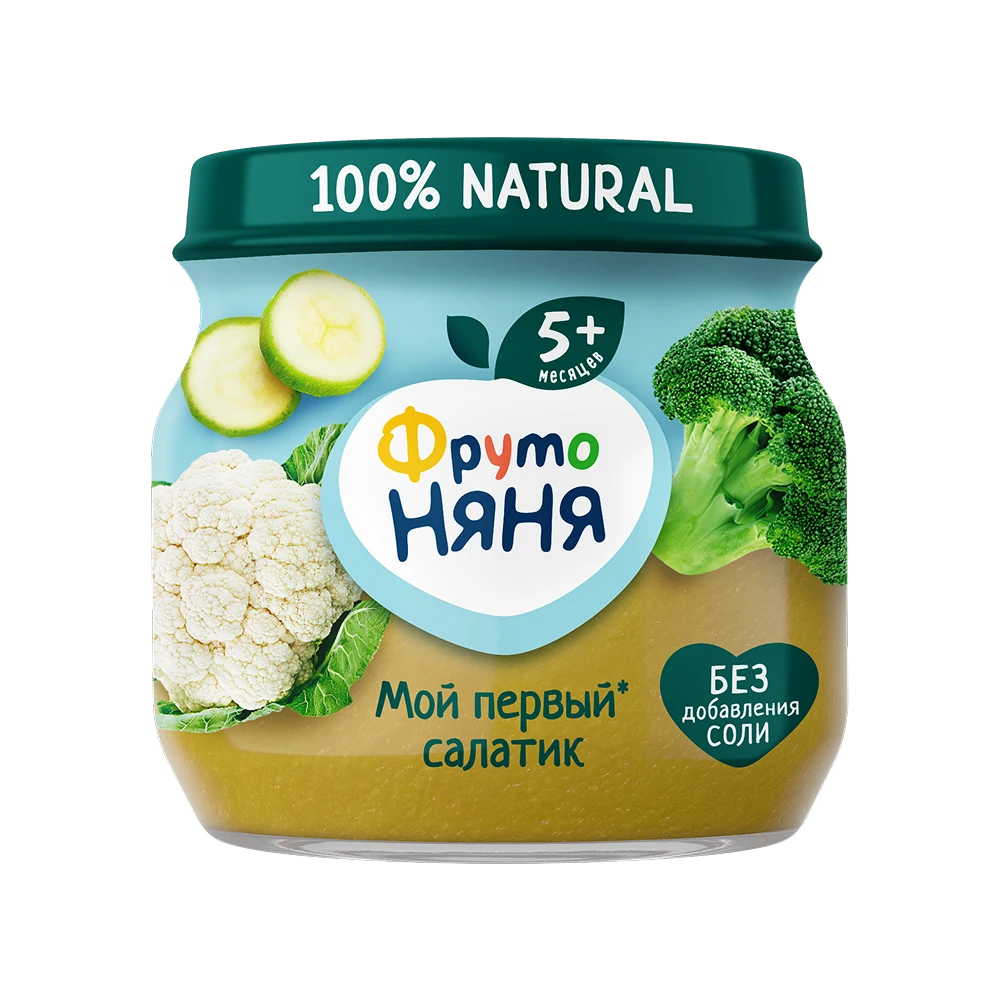 “My First Salad” Puree