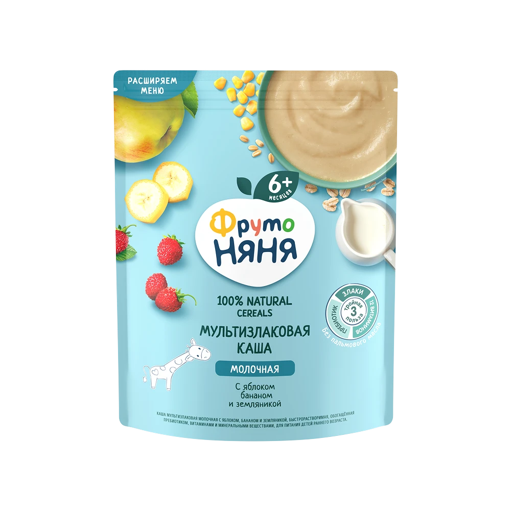 Dry milk multigrain porridge with apples, bananas and wild strawberries