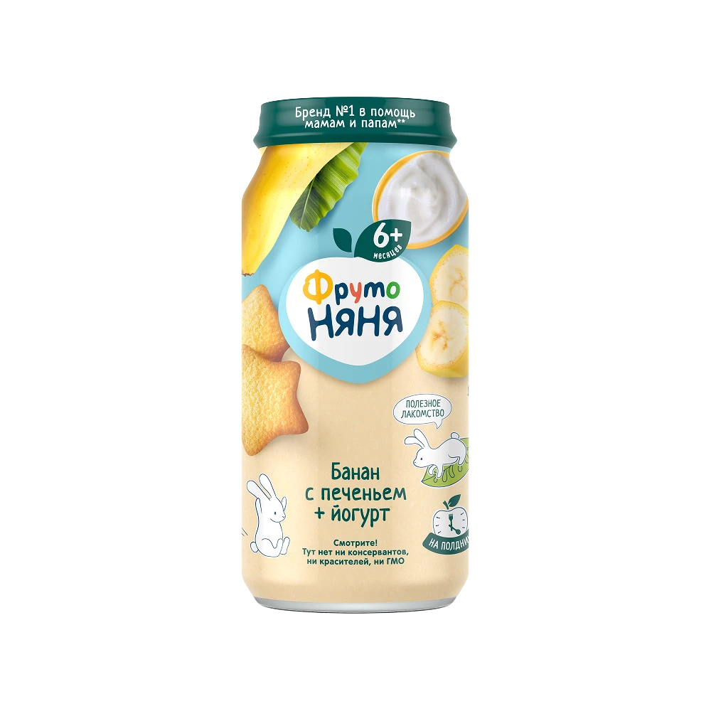 Banana puree with cookies and yogurt