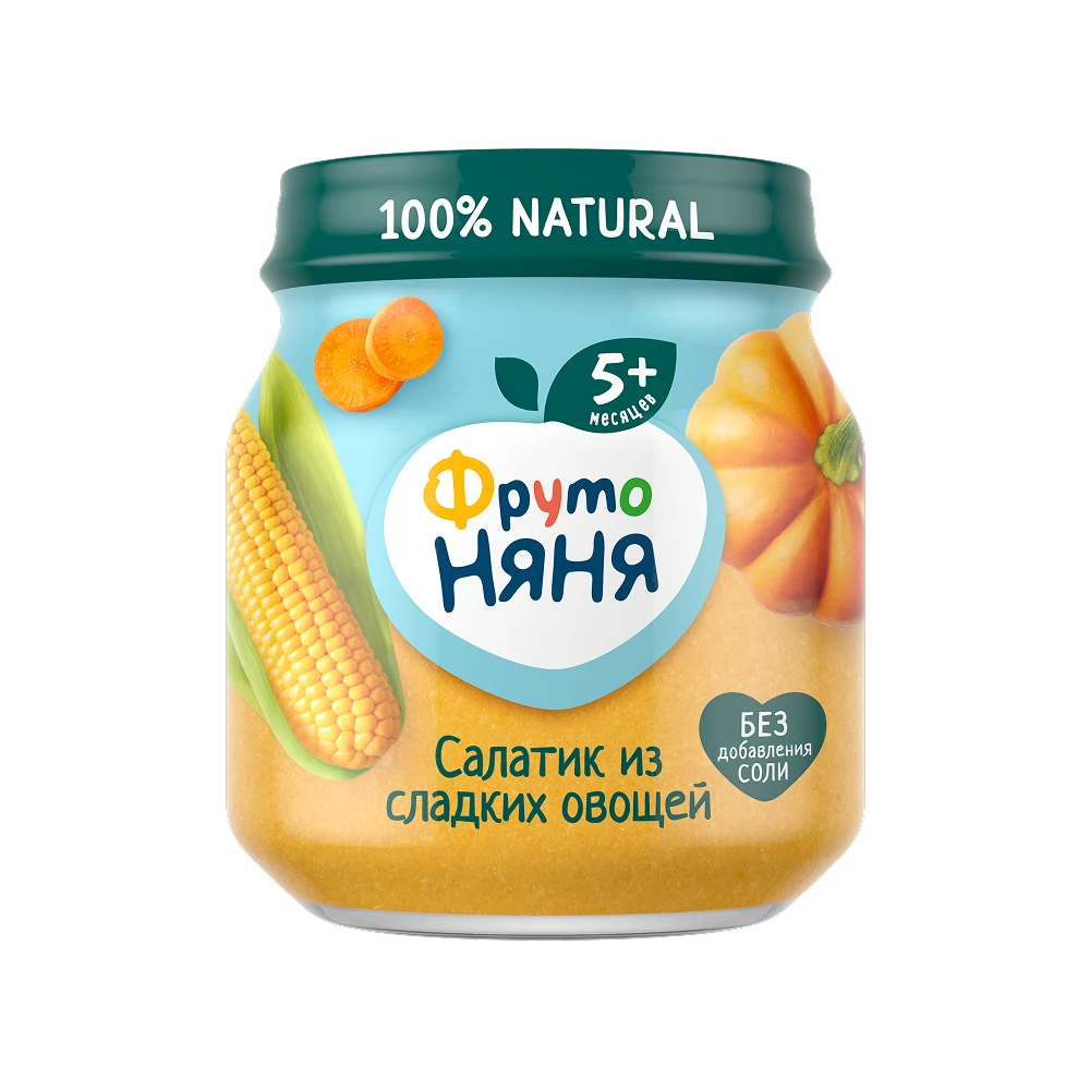 “Sweet Vegetable Medley” Puree