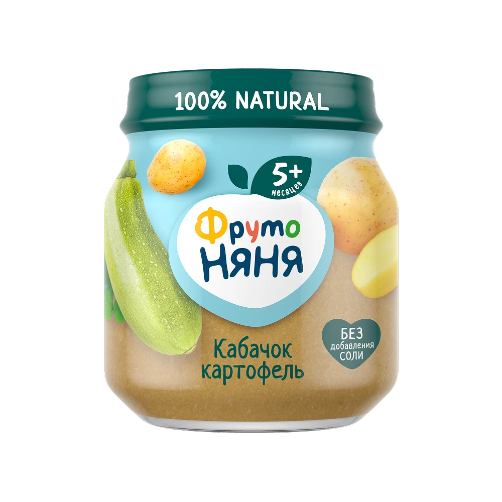 Squash & Potato Puree