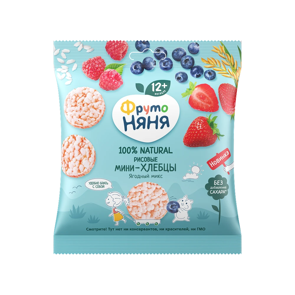 “Berry Mix” Rice Mini-Crackers