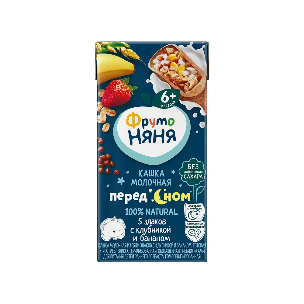 Before Bedtime milk & cereal liquid porridge with strawberries and bananas