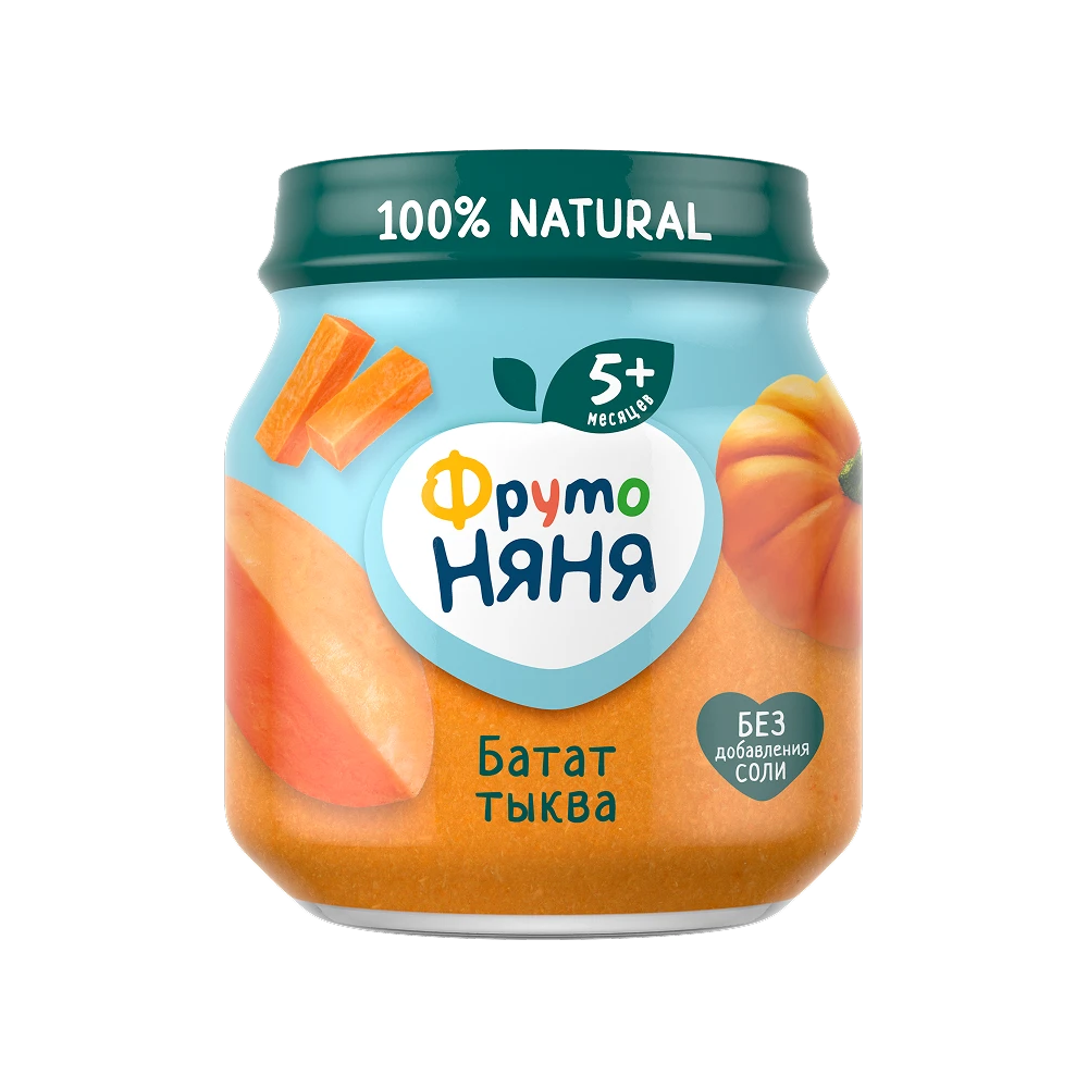 Sweet Potato & Pumpkin Puree