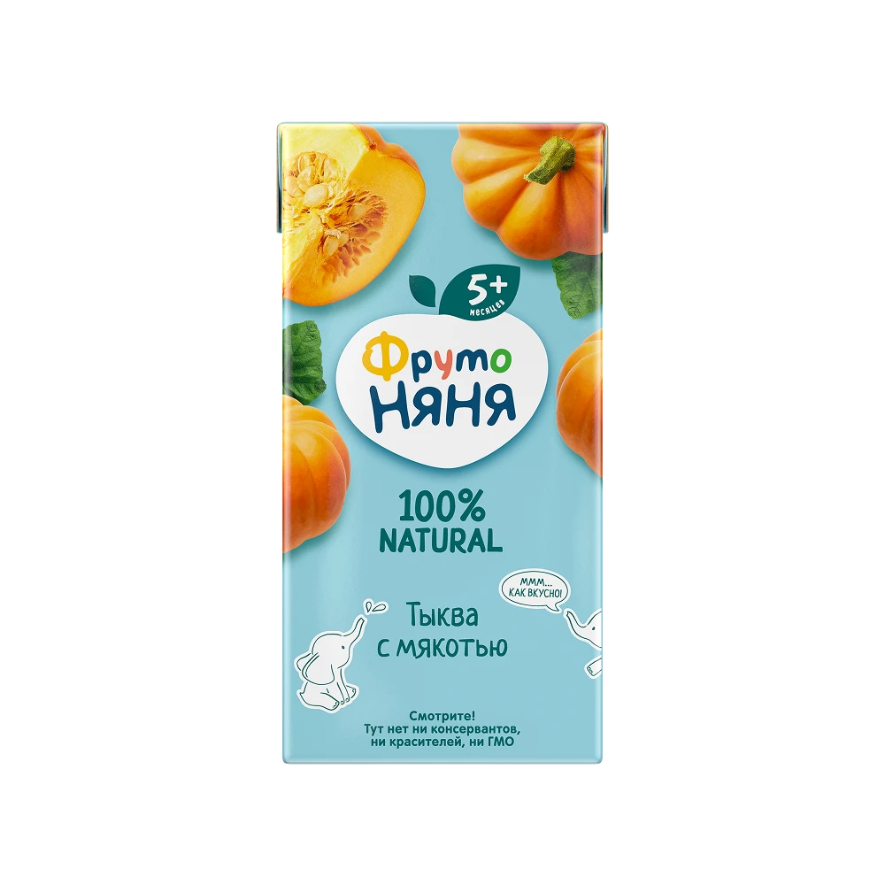 Pumpkin Nectar with Pulp