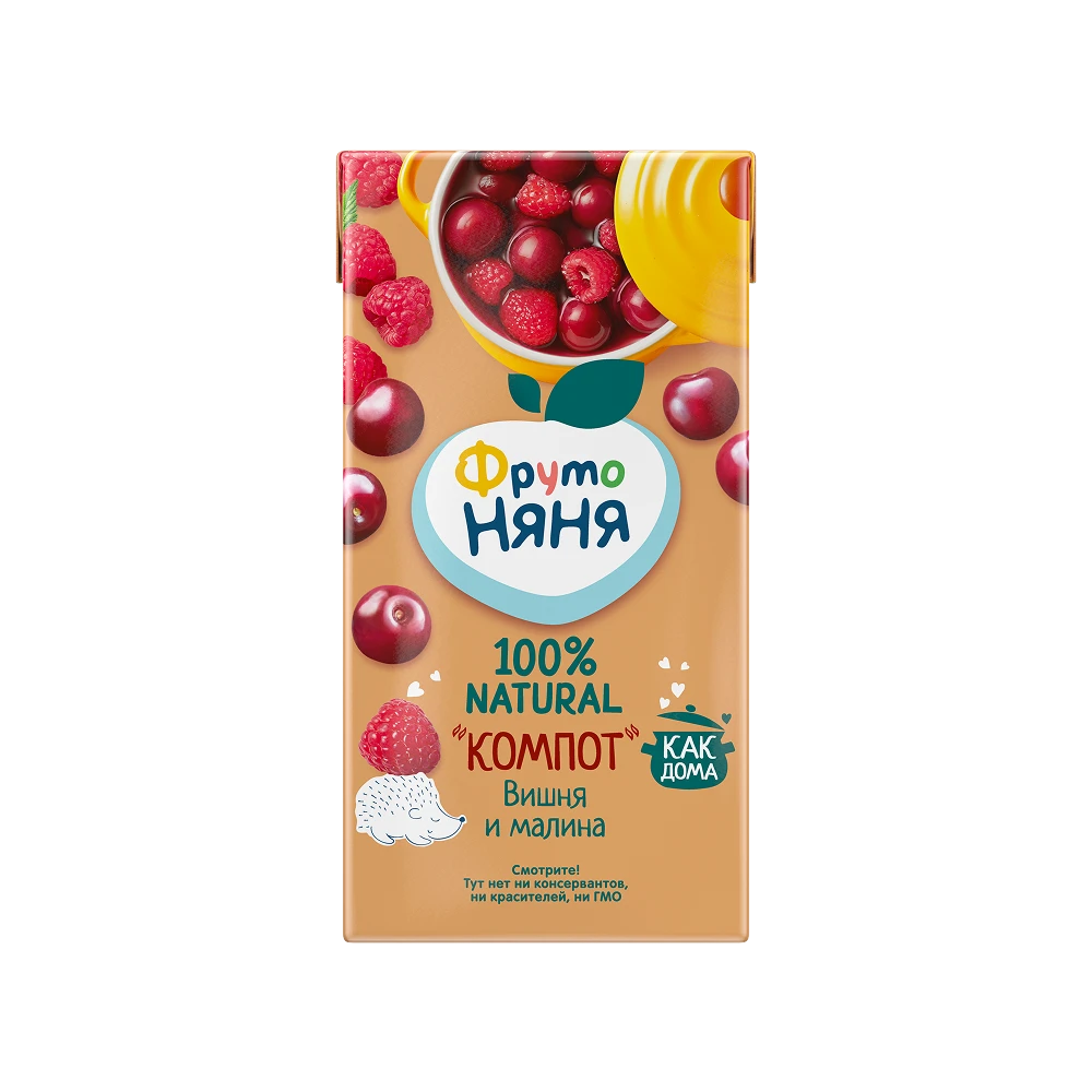 Cherry & Raspberry Compote