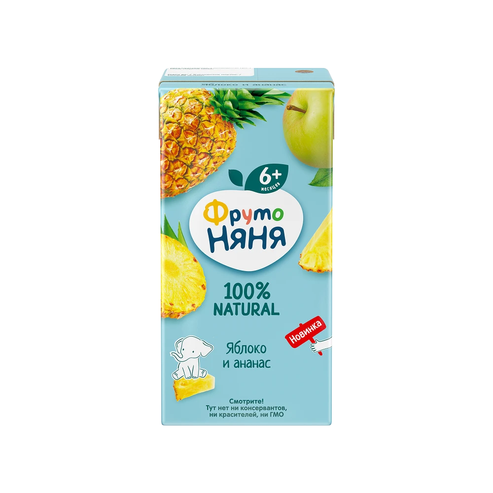 Apple & Pineapple Nectar