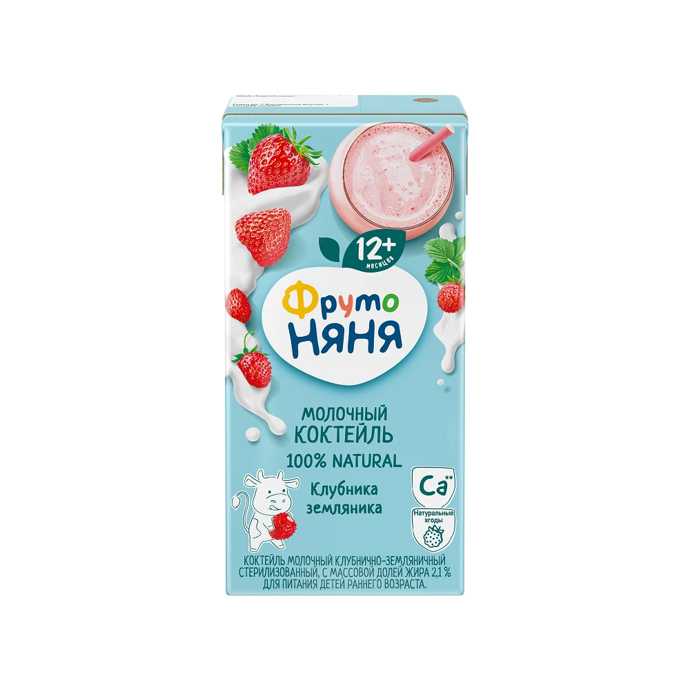 Milk Cocktail with Strawberry & Raspberry