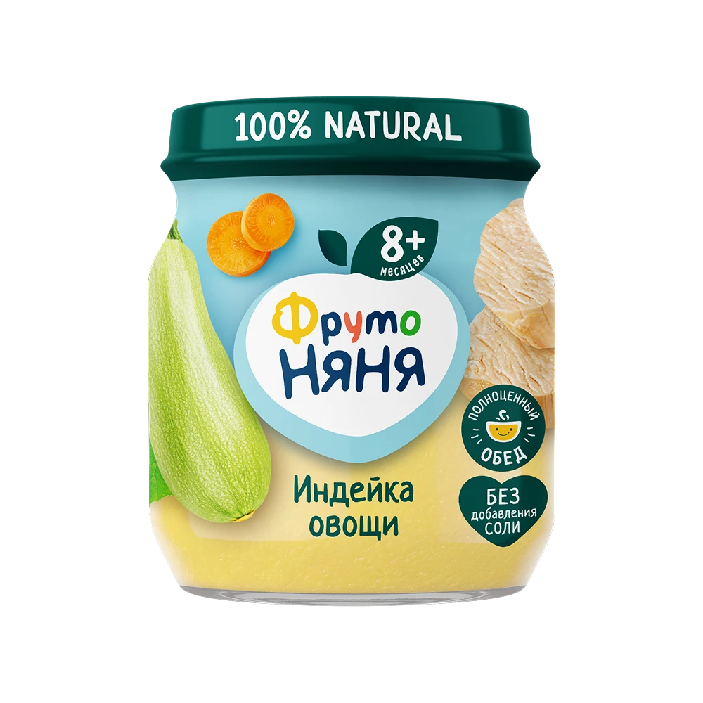 Turkey with Vegetables Puree