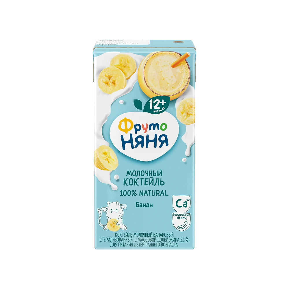 Milk Cocktail with Banana