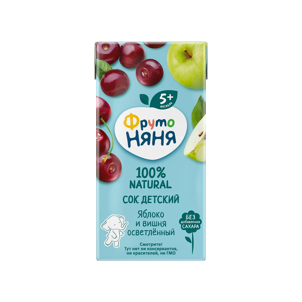Clarified Apple & Cherry Juice