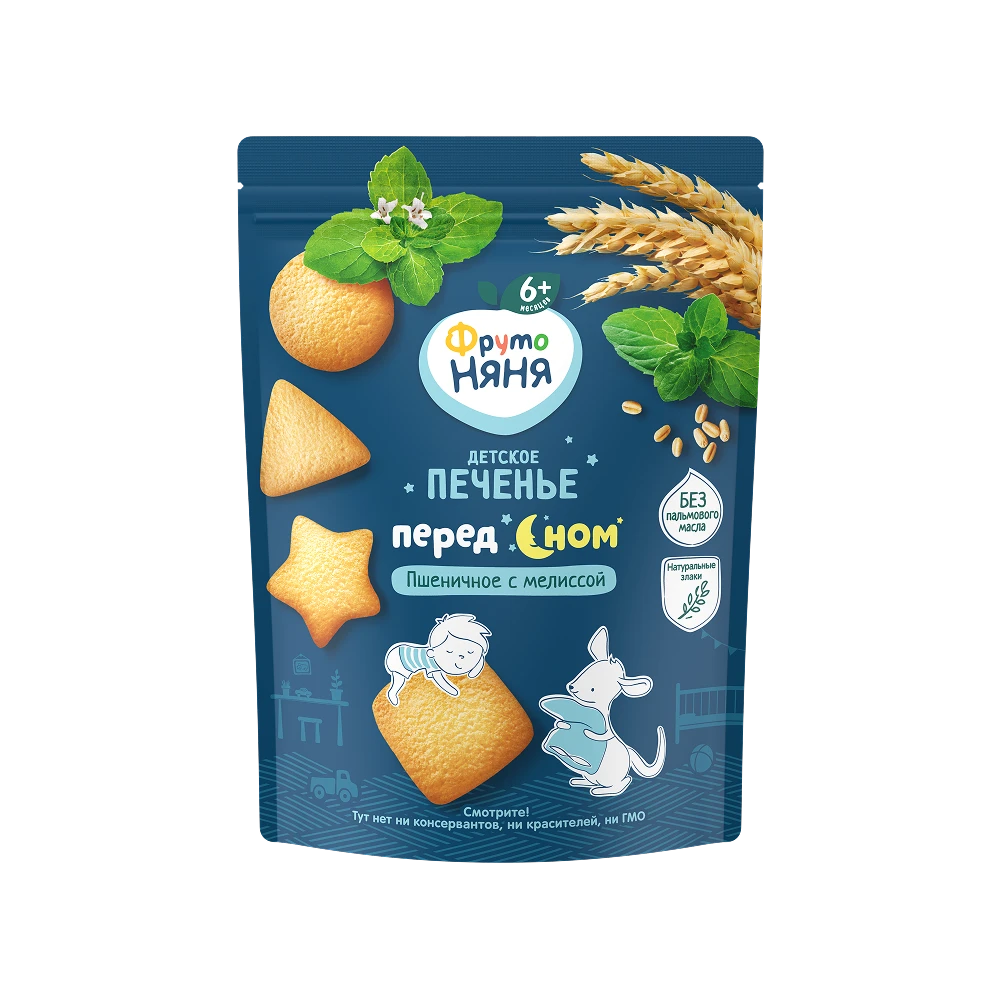 “Before Bedtime” Lemon Balm Cookies