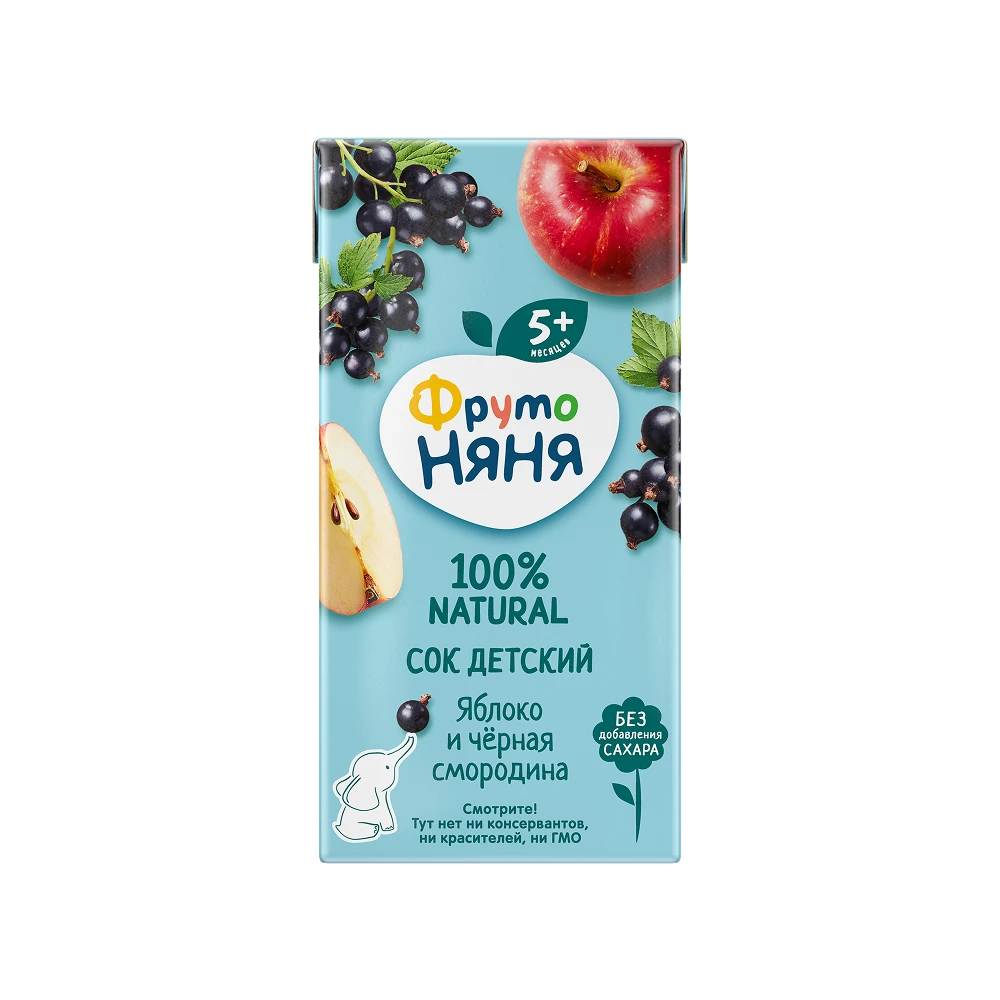 Apple & Blackcurrant Juice