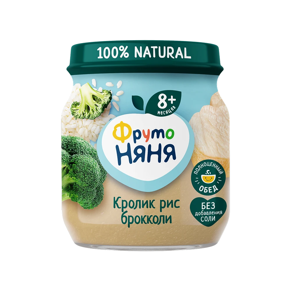 Rabbit with Rice & Broccoli Puree